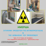 afisa aktino hmerida