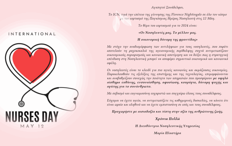 Screenshot 2024 05 10 081646