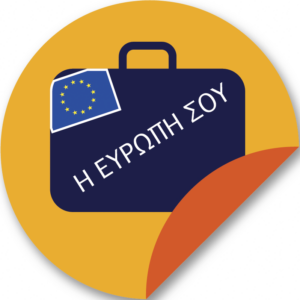 Dark Blue Eu 300x300